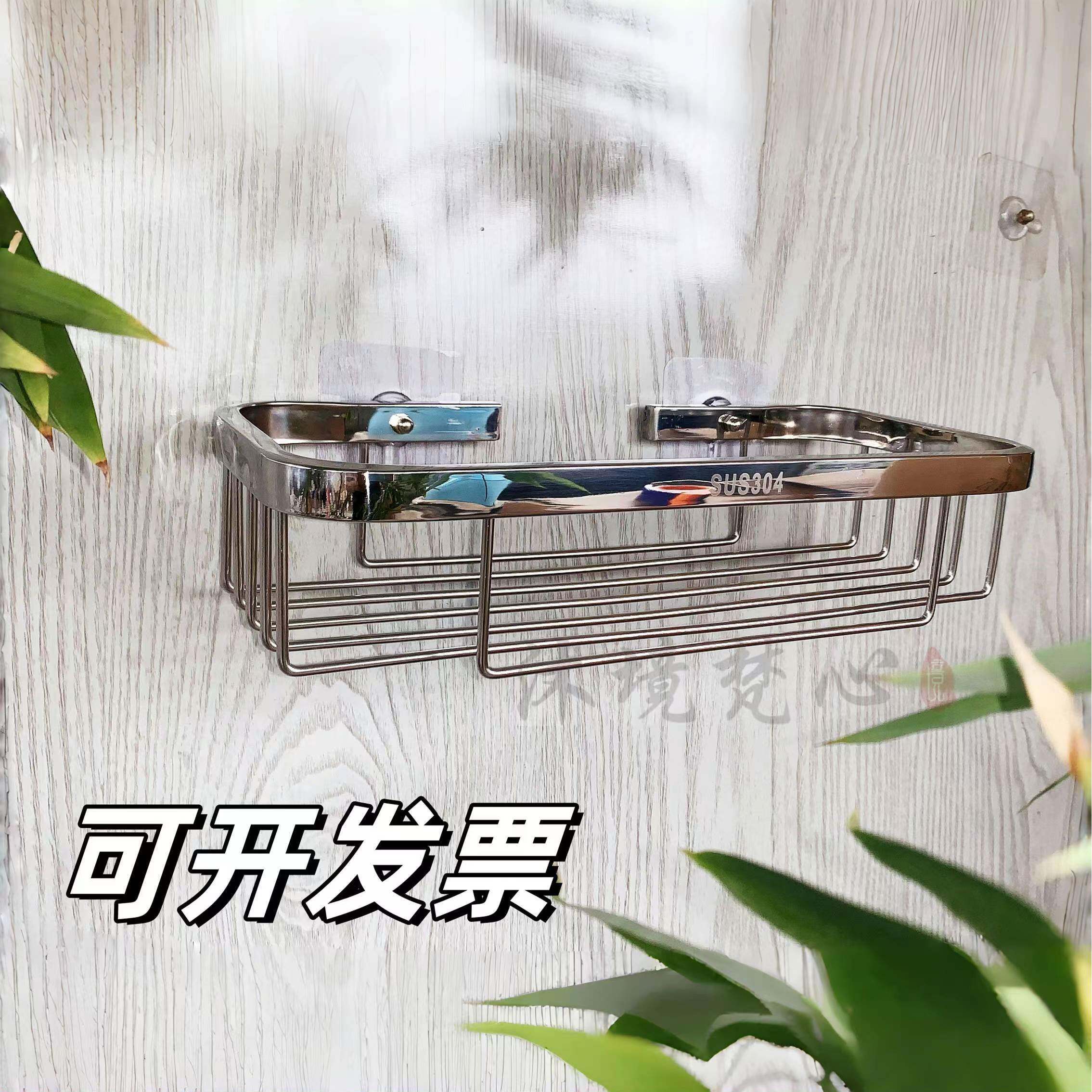 304不锈钢亮光单层长方型卫浴网篮置物架壁挂卫生间淋浴房洗漱架