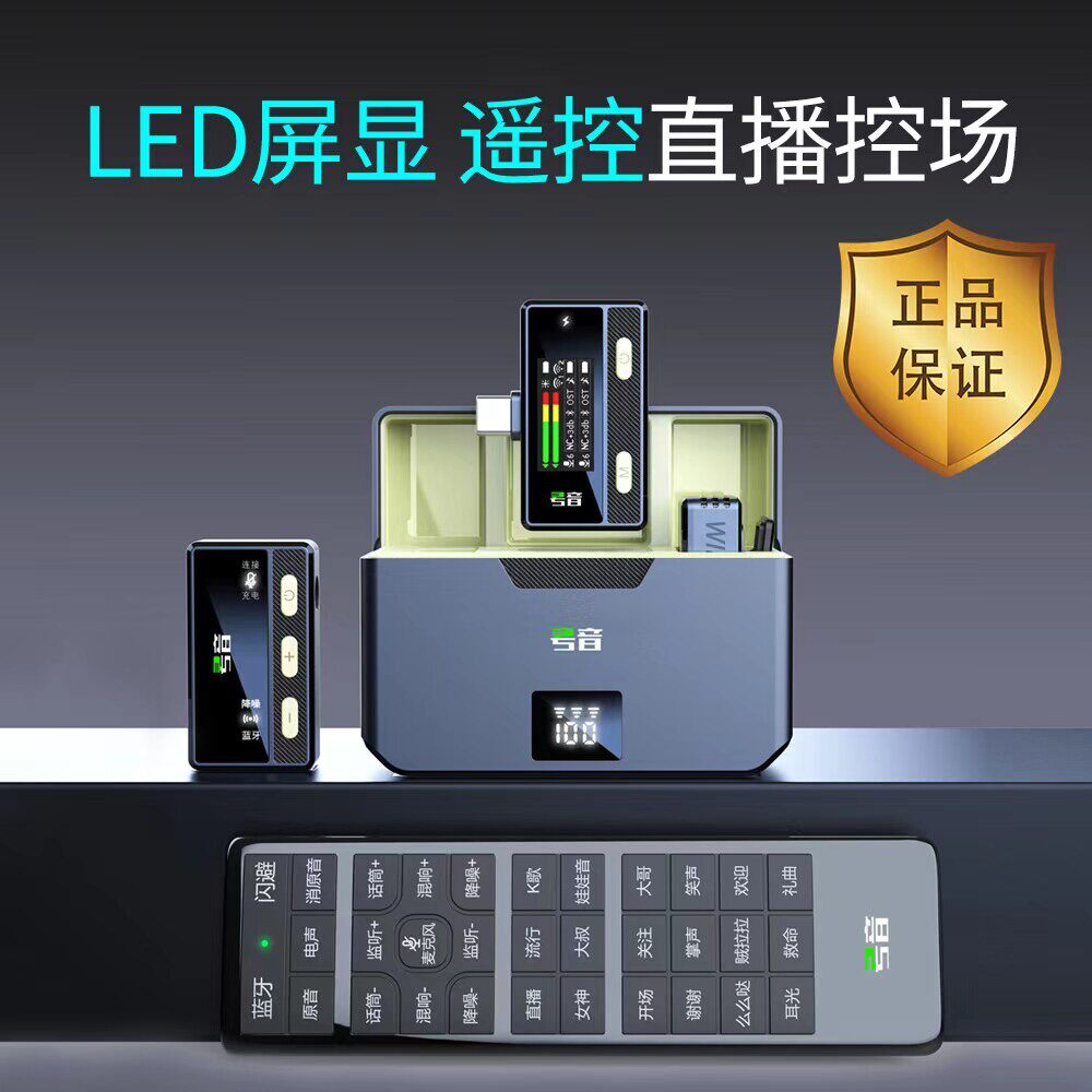 无线麦克风领夹式一拖二录音设备收音直播声卡户外手机专用全套