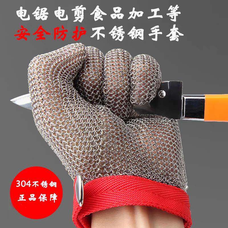 不锈钢环焊接防割手套防切割防电锯屠宰场裁剪锁子甲不锈钢环手套