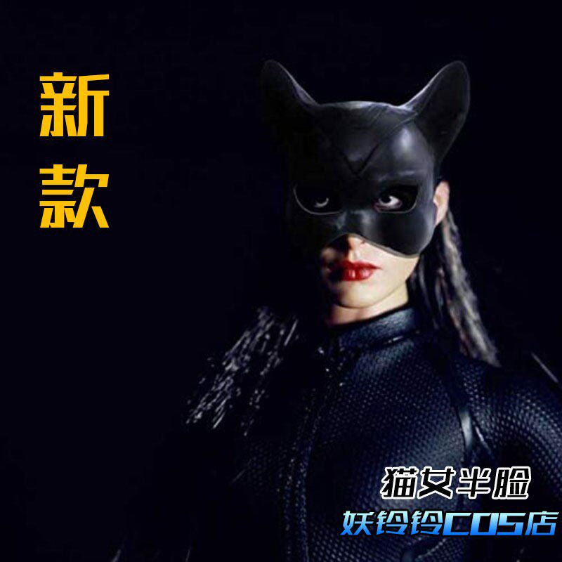新款趣味用品面具派对演出道具兔女郎头套万圣节猫女半脸乳胶面罩