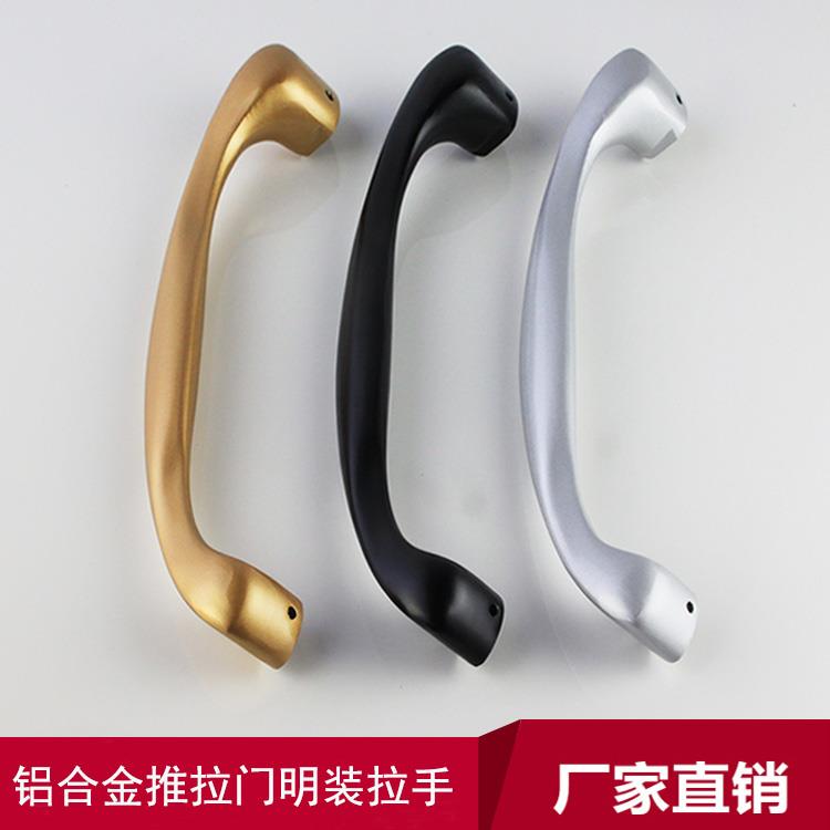 实心欧式重型推拉门把手厨房阳台客厅铝合金中空玻璃移门明装拉手