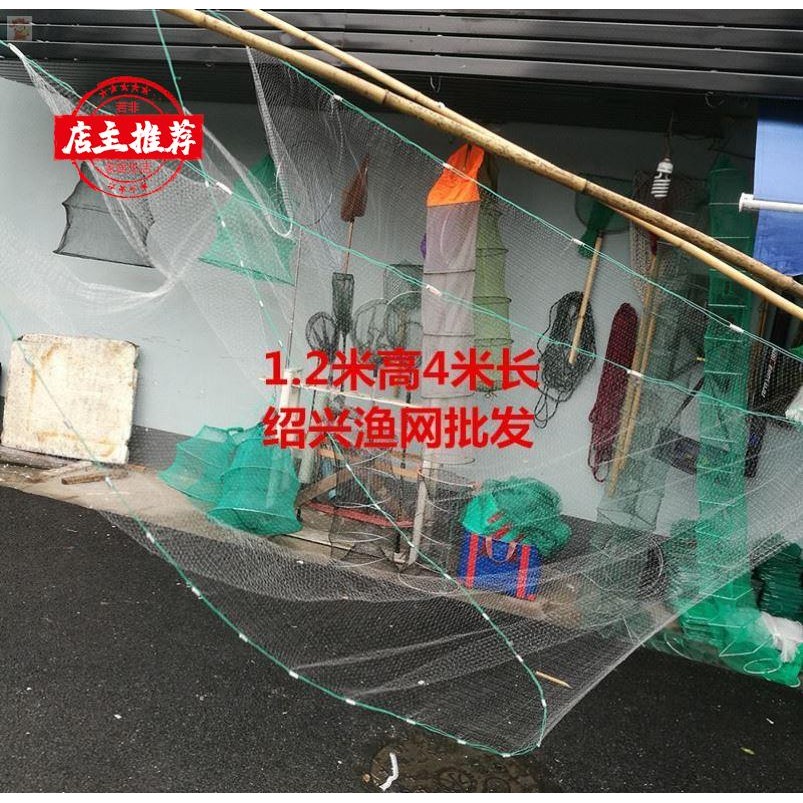 月亮网夹网老式手工竹竿挑网轻便尼龙线兜网赶拉鱼网扒网手搬筝网