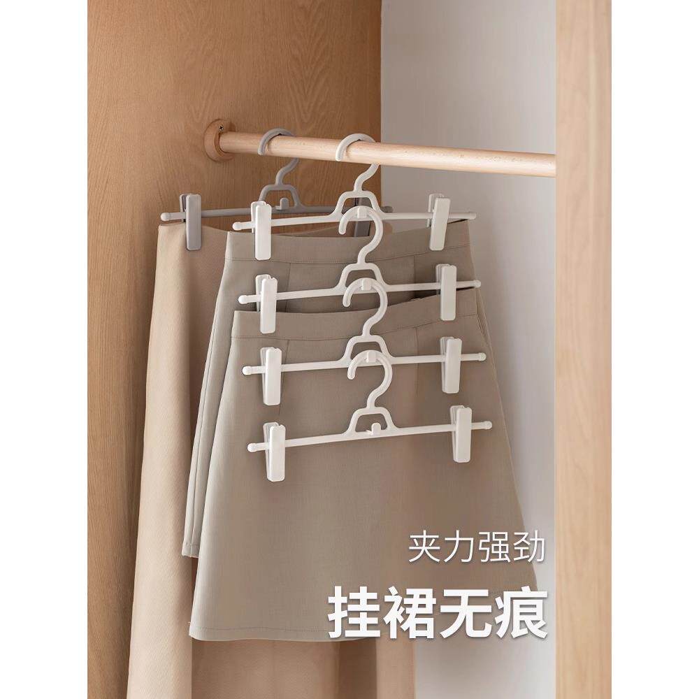 日本裤架裙夹家用晾挂裤子收纳专用衣架jk裙架子无痕多功能晾晒