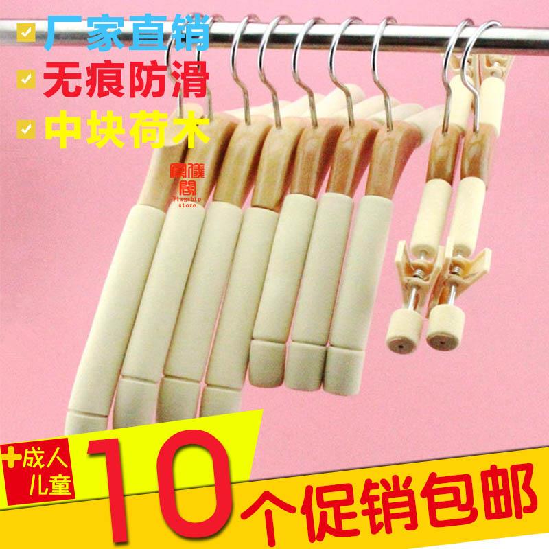 实木海绵衣架加粗防滑衣撑家用无痕衣挂服装店成人裤架夹儿童木质