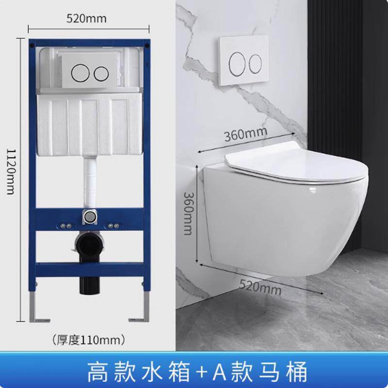 壁挂式挂墙马桶入墙挂式坐便器隐藏悬挂式墙排马桶挂便暗装水箱