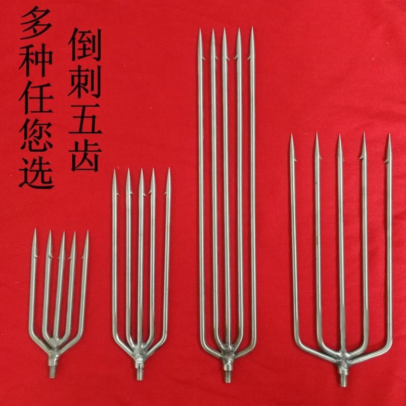 鱼叉不锈钢头伸缩杆加厚射鱼神器新款刺鱼器倒刺叉头抓鱼渔具用品