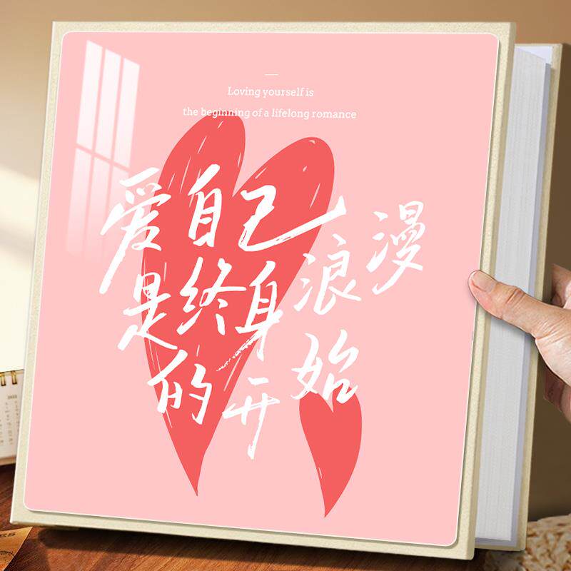 混合1066相册本纪念册情侣家庭大容量旅游收纳记录照片56寸影集六