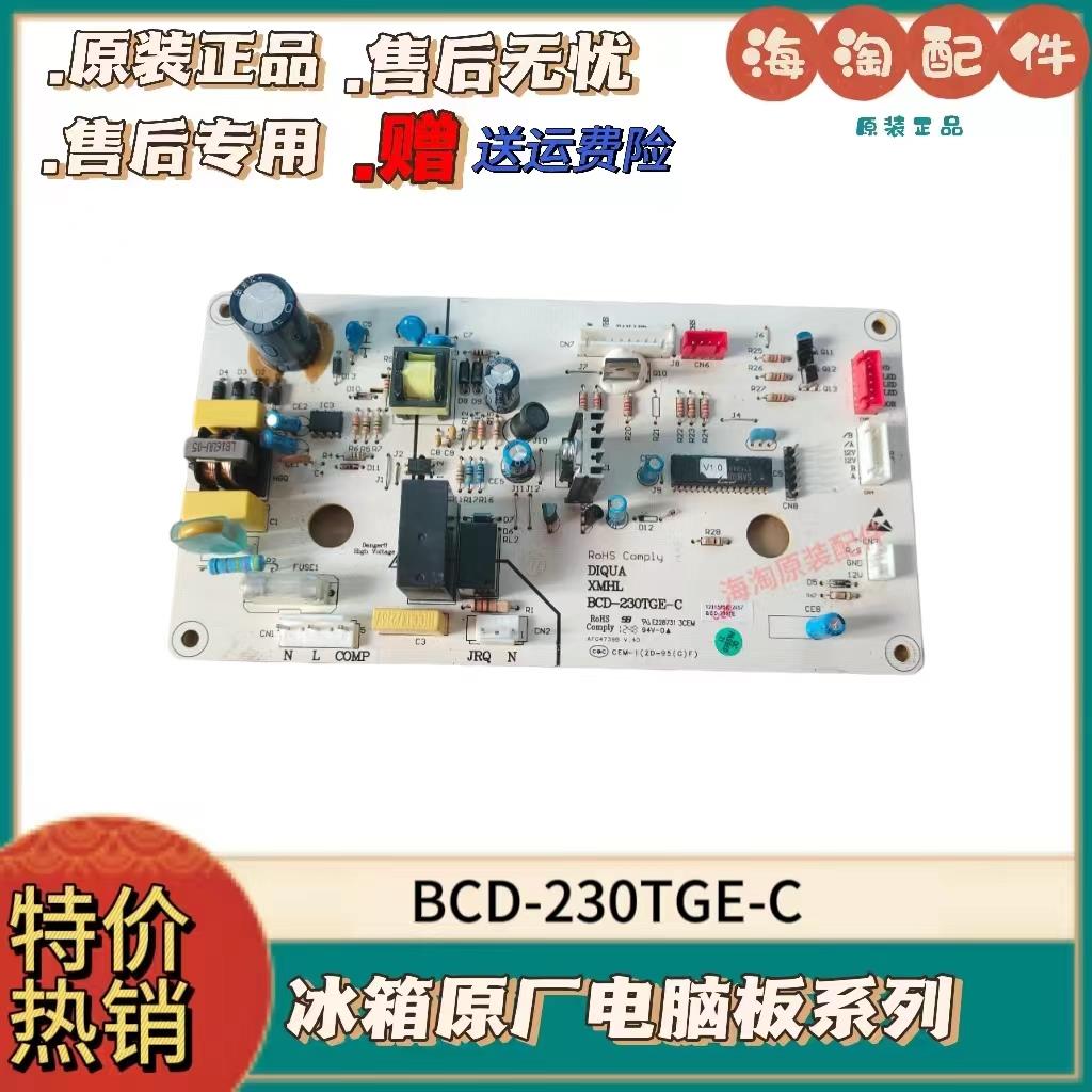 适用三洋帝度冰箱BCD-220TGE-C/BCD-230TGE-C主控板显示板电脑板