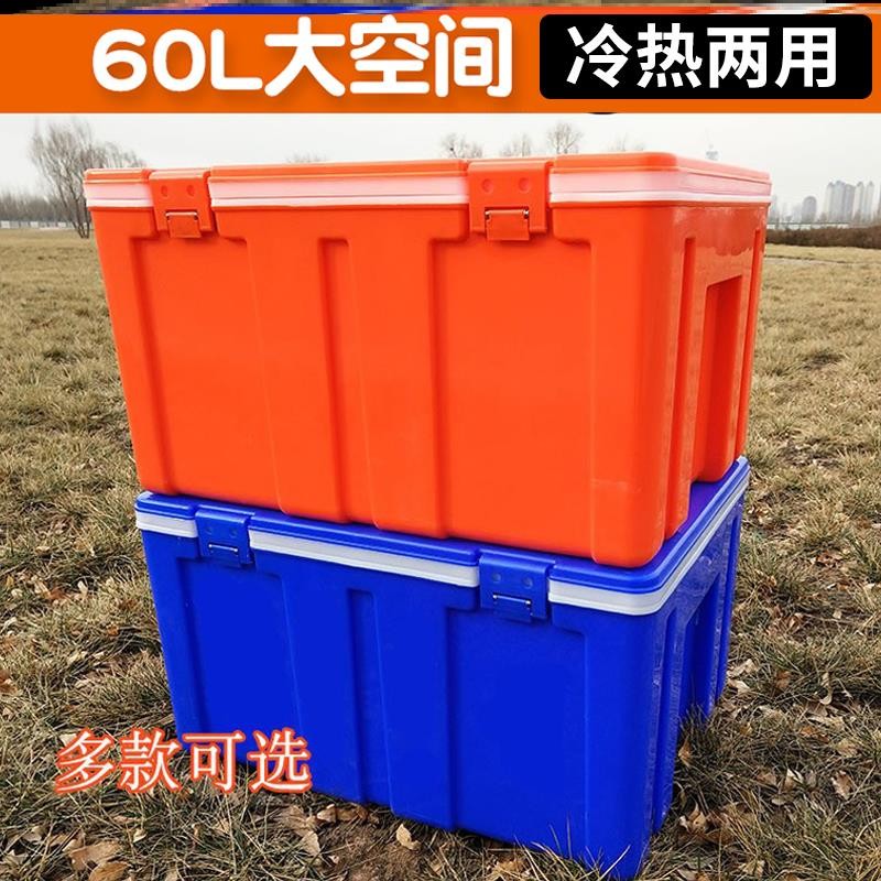储冰桶 摆摊保冷箱商用塑料60L送餐大号食品冷藏配送馒头米饭户外