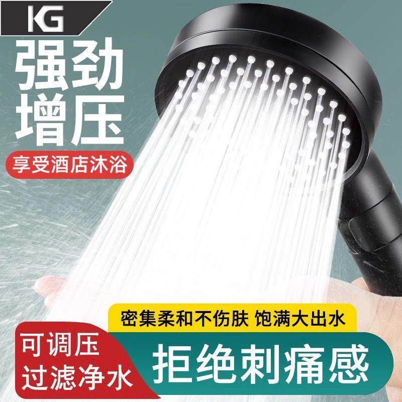 KG大面板增压花洒喷头家用淋浴套装超强洗澡热水器过滤莲蓬头浴霸