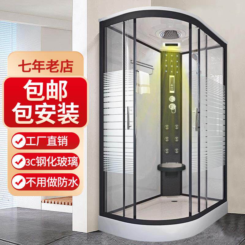 整体淋浴房浴室浴房封闭式钢化玻璃蒸汽房干湿分离包安装包邮上楼