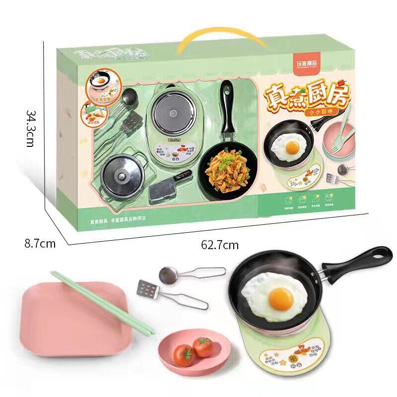 小小厨师真煮厨房真实可做饭炒菜电磁炉儿童学做菜食玩厨具玩具