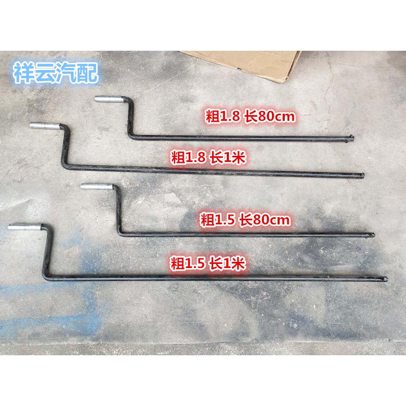 适用于凯马东风跃进江淮轻卡货车农用车通用型备胎架摇杆升降摇把