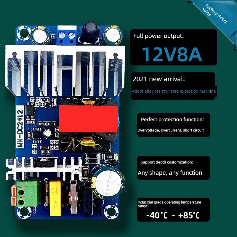 12V开关电源模块8A大功率带隔离AC110V电源板AC220V转24V4A稳压板
