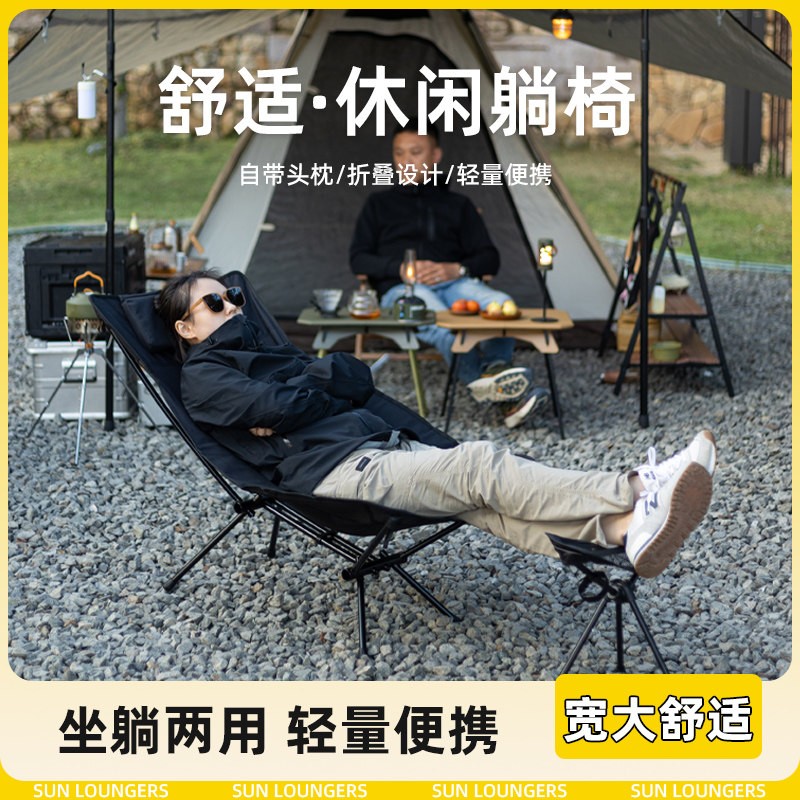 户外铝合金可摺叠躺椅可携式办公室午休椅露营椅子钓鱼沙滩休闲椅
