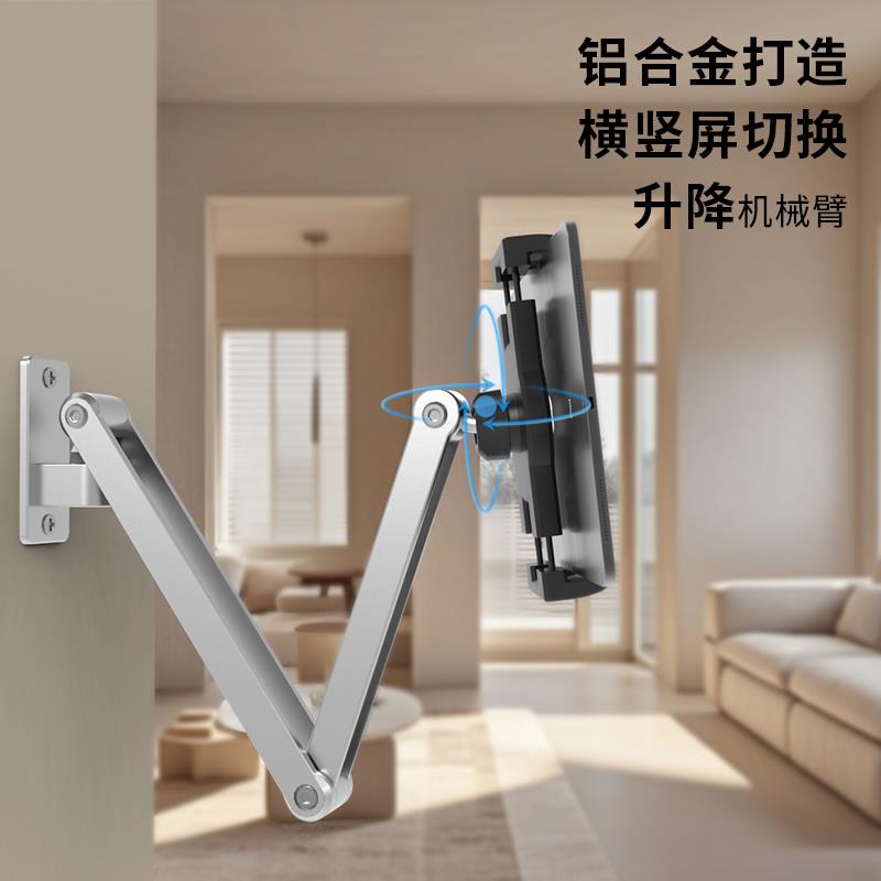 卡拉狐手机平板支架挂壁懒人架子可360度旋转伸缩折叠万向通用架