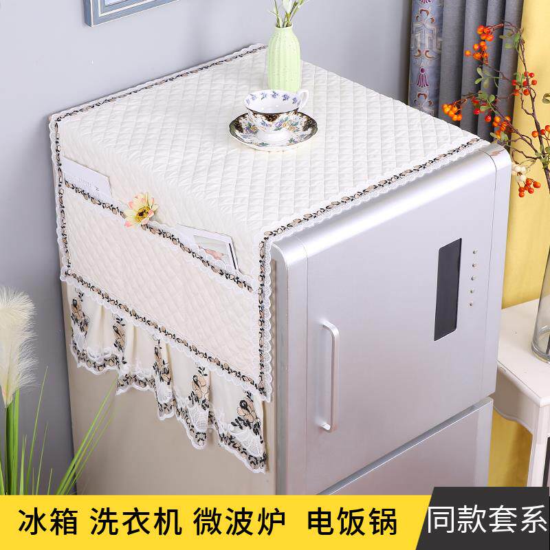冰箱盖布防尘盖巾双开门保护套对开门布艺全包单开门冰箱巾防尘罩