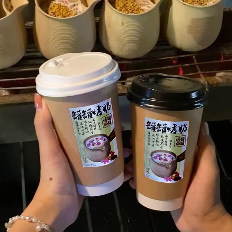 云南鲜花罐罐烤奶防烫杯子一次性商用带盖奶茶咖啡纸杯热饮打包杯