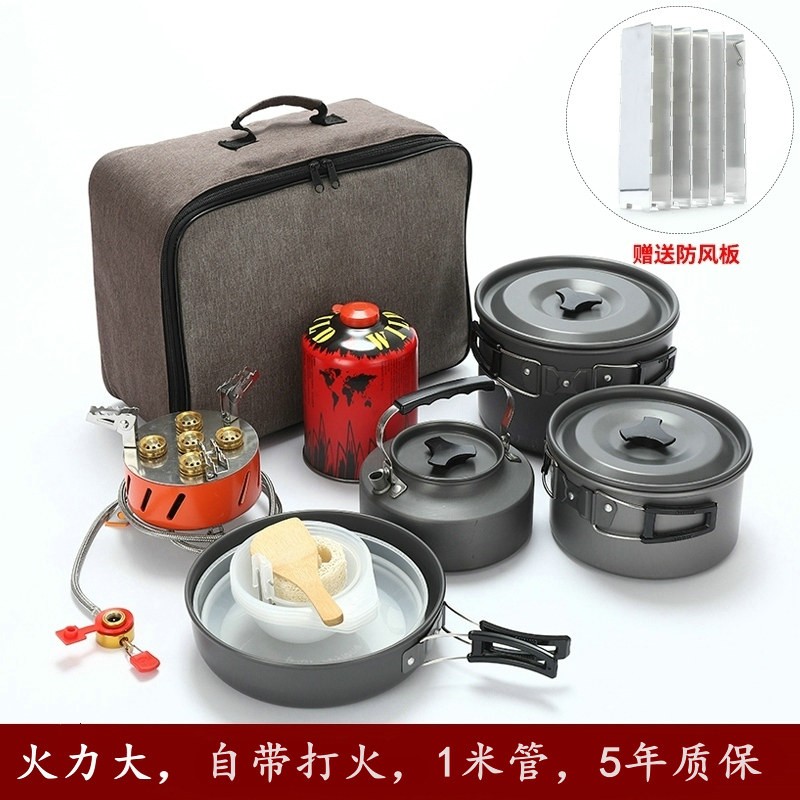 猛火五芯炉大功率炉竈户外套装可携式做饭烧水套锅具燃气摺叠竈头