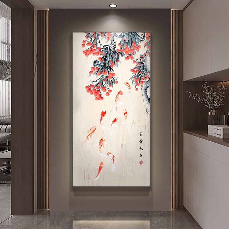 纯手绘油画富贵九鱼图好寓意荔枝竖版轻奢玄关装饰画入户走廊挂画