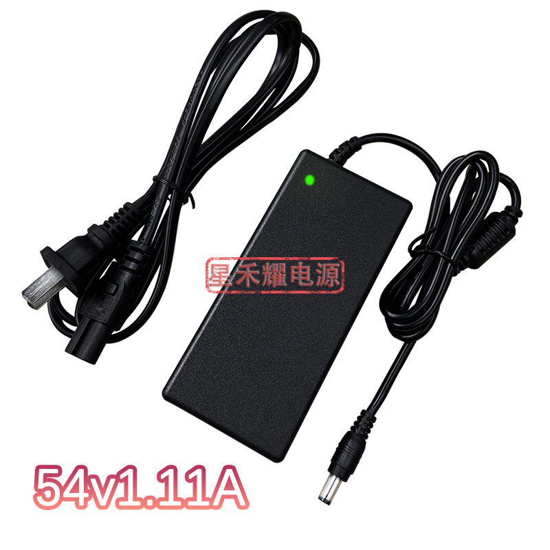 睿易RG-ES209CP乙太网交换机POE供电DC54V1.11A2.4A电源配接器线