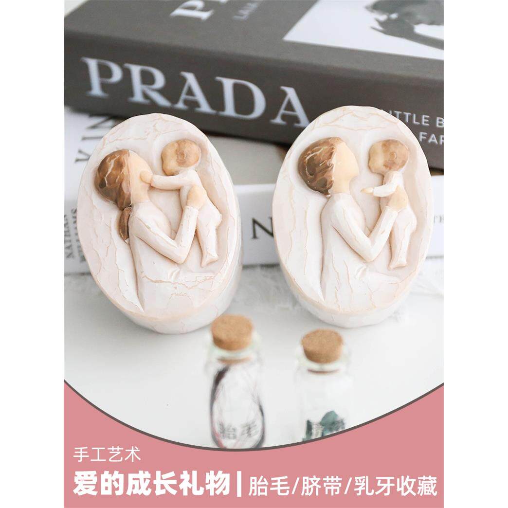 宝宝胎毛纪念品diy发脐带收藏盒齿瓶婴儿童乳牙仙子保存盒willow