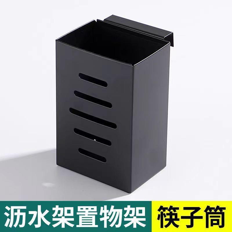 不锈钢筷子筒沥水通风可悬挂可立式餐桌小号方形筷子筒家用收纳筒图片