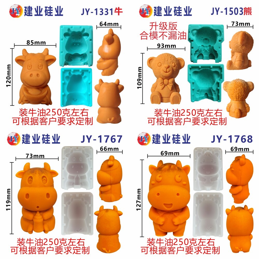 定制卡通DIY牛油磨具方形长方形火锅汤底模具定做1斤刻字牛油模具