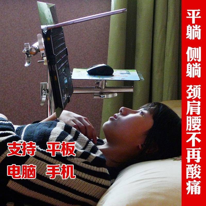 笔记本支架托床上平躺着用懒人桌升降悬空床头立式电脑支架子落地