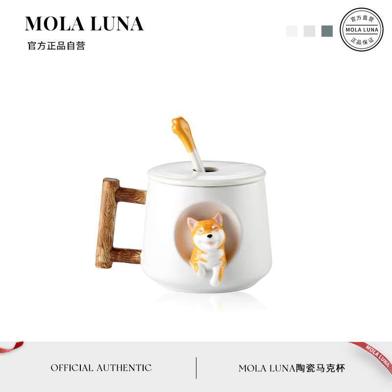 MOLA.Dog.杯具家用陶瓷创意可爱马克杯情侣杯咖啡杯水杯子丨柴犬