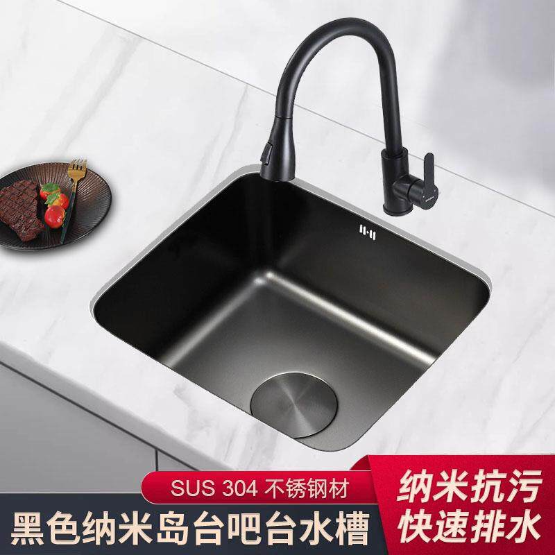 黑色纳米吧台小水槽单水槽阳台岛台304不锈钢厨房洗菜盆小号台下
