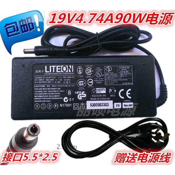 笔记型电脑 电源配接器 19V4.74A 90W 圆头充电器20V 4.5A 充电线