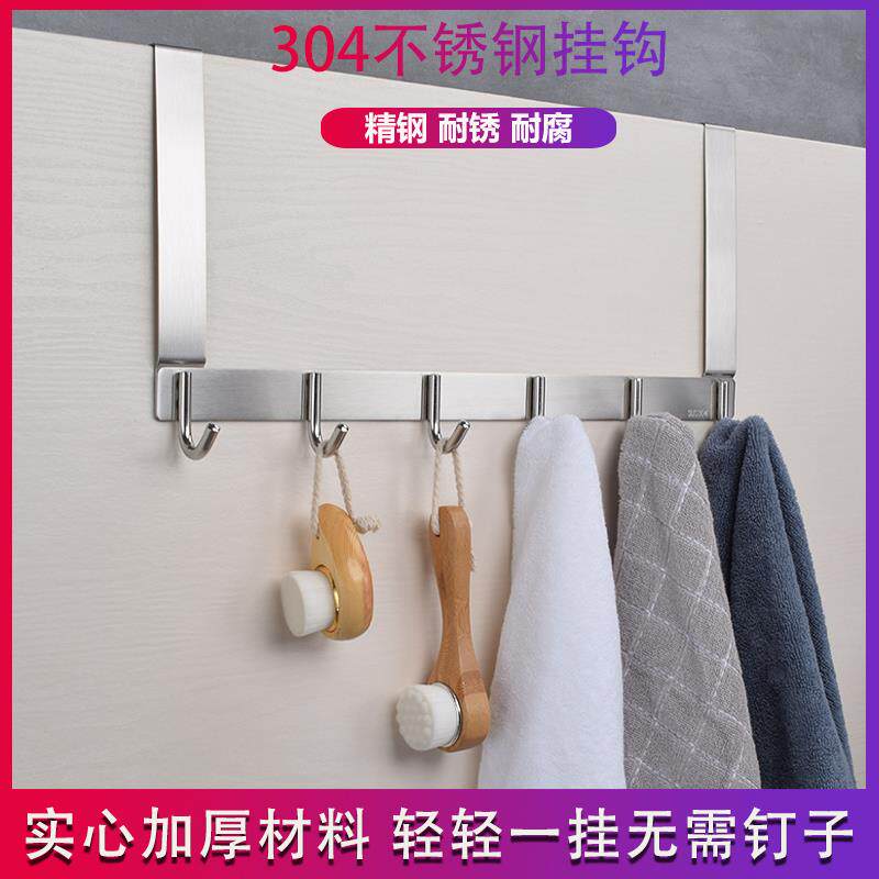 门挂钩门后挂钩衣架门上挂衣架免钉卧室挂架衣服挂衣钩免打孔门挂