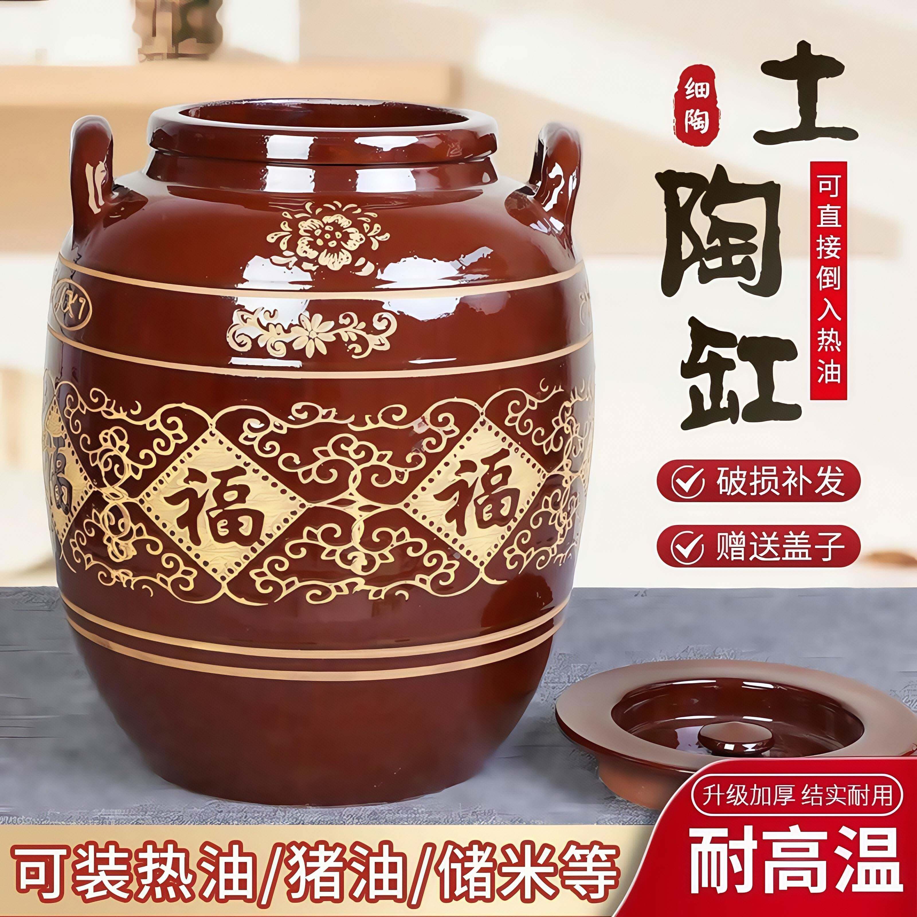 陶瓷油罐厨房家用油缸装菜籽花生油桶茶油老式储存罐油壶猪油坛子