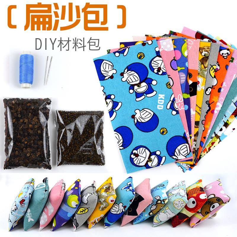 扁沙包diy全套材料包儿童小学生厚帆布缝手工沙包制作幼儿园玩具图片