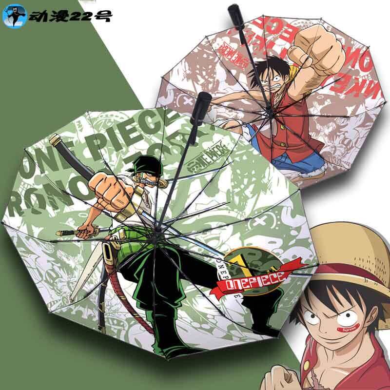 索隆鲁夫雨伞三折黑胶自动伞两用遮阳海贼航海王周边节日生日礼物
