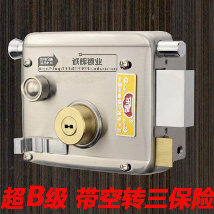 超B级304不锈钢防盗大门锁通用型防撬带空转锁头三保险木门锁老式