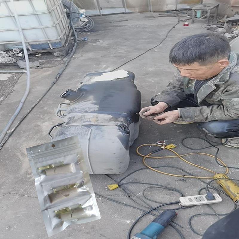 货车塑料油箱撞到裂缝破洞漏油专用修补胶水PE橡胶树脂油罐补漏胶