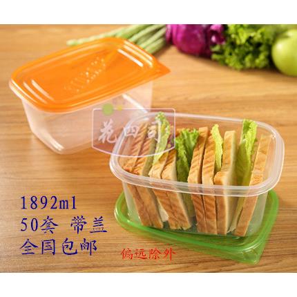 包邮1892ml一次性饭盒餐盒大容量高档保鲜盒宠物盒蛋糕盒