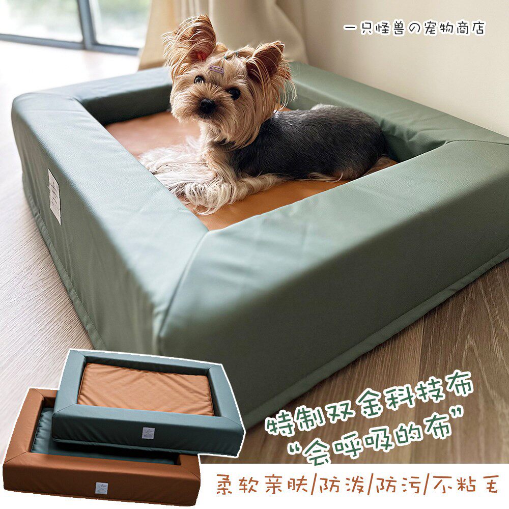 petmassive科技布宠物沙发牀狗窝猫窝记忆棉狗牀垫不粘毛春夏推荐