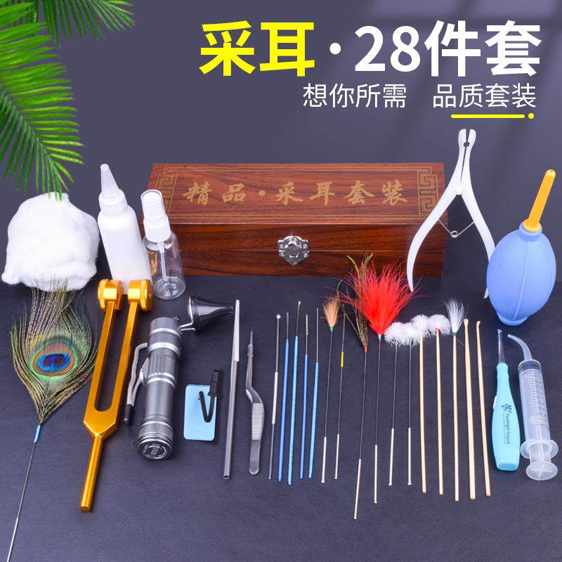 采耳工具套装专业银针鹅毛鸡毛掏耳朵挖耳勺毛毛棒孔雀毛手握灯款