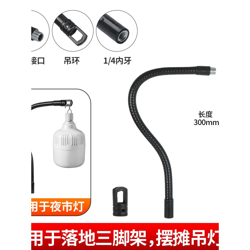手机直播支架金属万向软管摆摊夜市灯金属鹅颈软管摆地摊吊灯吊杆图片