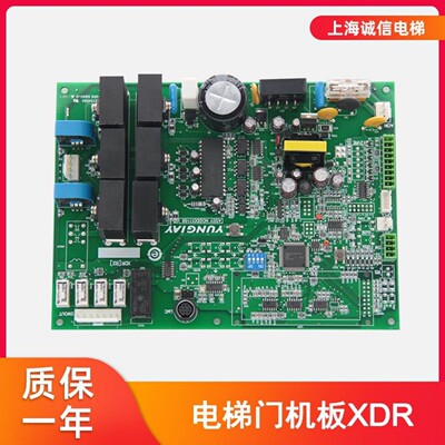 适用於永大电梯配件门机板 XDR B2门机板DD011267 B1DC007592全新
