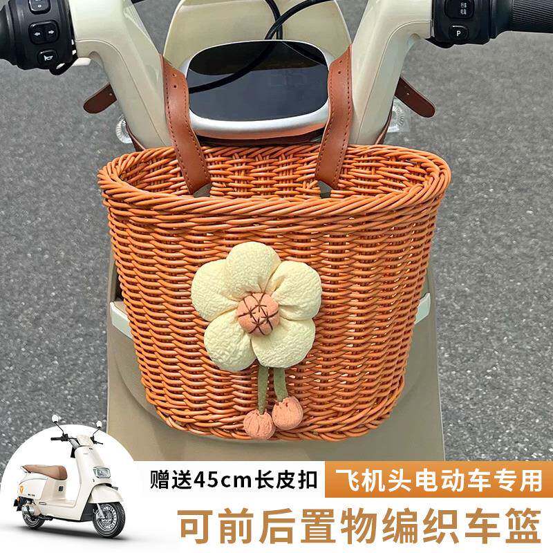 电动车前置物兜后置车筐飞机头把手电瓶车后仿藤编儿童车自行车篮