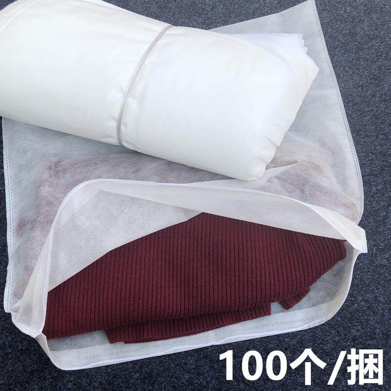 薄款不织布布包包防尘袋衣服收纳袋皮包箱包内包装袋子服装衣物整