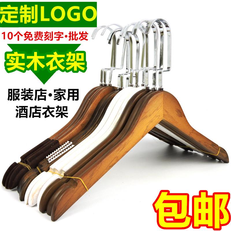 复古实木衣架裤夹木质服装店衣挂童装男女装酒店木制防滑衣架包邮