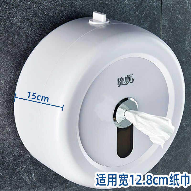 挚顺中心抽盒子大卷纸大盘纸中心抽纸盒商用中心抽取式盘纸