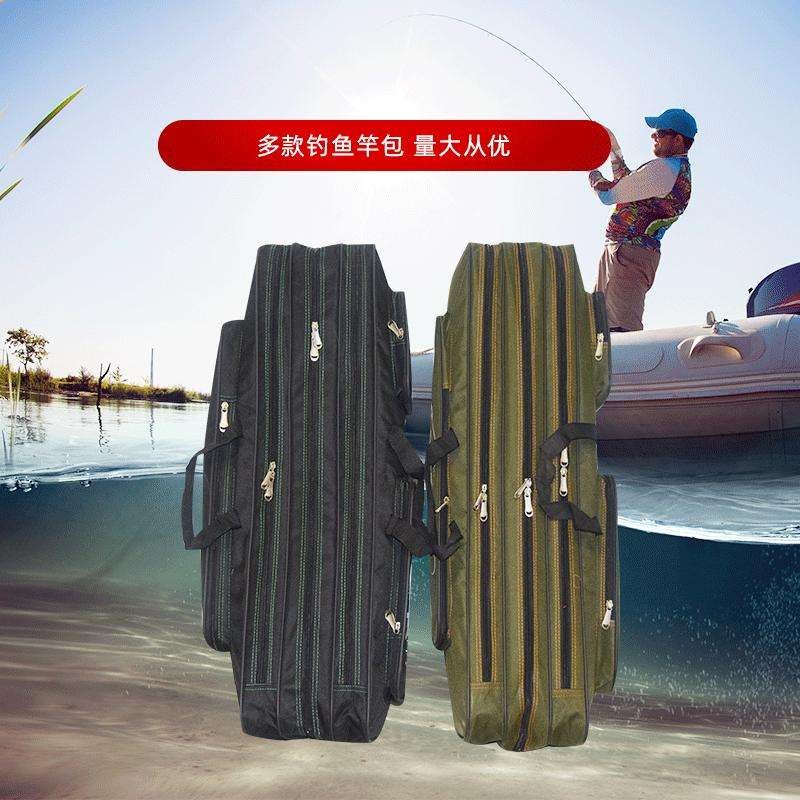 鱼竿包轻便型大容量新款钓鱼竿包加厚可携式海竿包多功能防水渔具