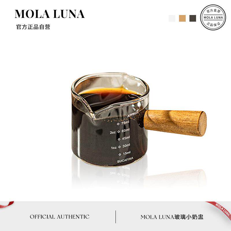 MOLA.Tree.玻璃小奶盅牛奶壶咖啡刻度量杯咖啡杯木柄小奶罐丨木奈