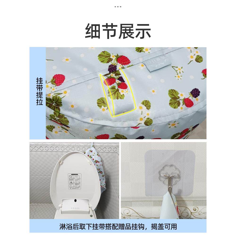 智能马桶罩防水淋套加厚淋浴保护套坐便器防尘全包通用马桶防水罩